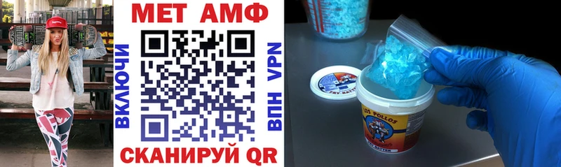 Амфетамин 97% ОМГ ОМГ маркетплейс Микунь
