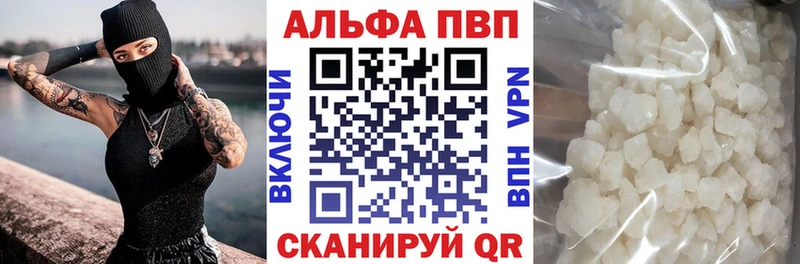 KRAKEN вход Микунь A-PVP крисы CK