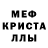 Метадон белоснежный Sliced Reaper