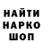 ГЕРОИН хмурый FALAYT