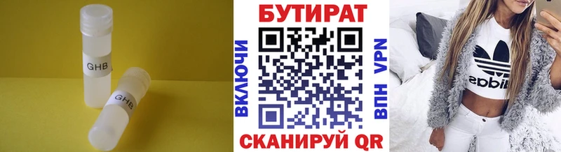 БУТИРАТ буратино  blacksprut зеркало  Микунь 