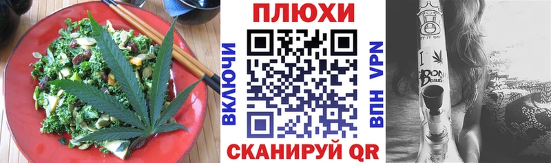 Печенье с ТГК конопля  что такое наркотик  Микунь 