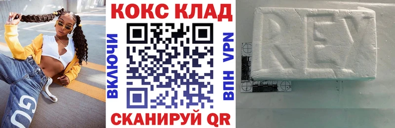 КОКАИН FishScale  Микунь 