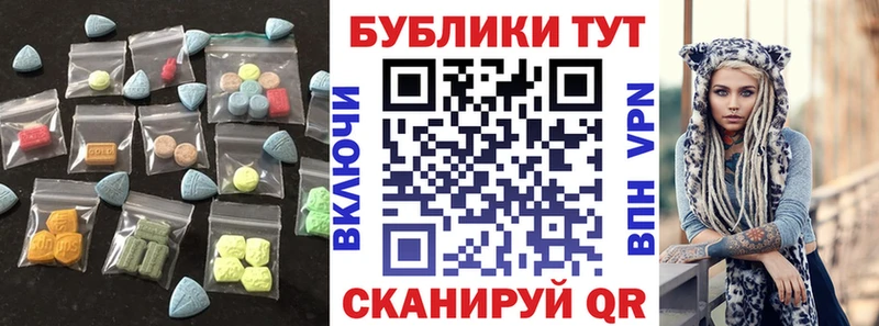 ЭКСТАЗИ TESLA  даркнет сайт  Микунь 