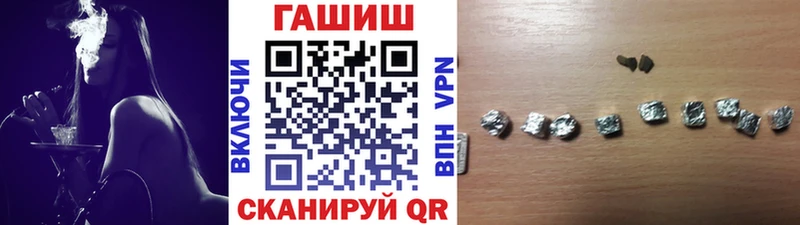 Гашиш хэш  наркотики  Микунь 