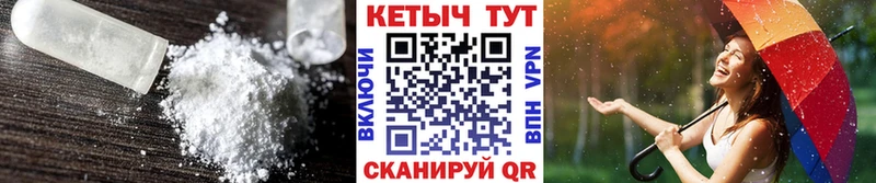 КЕТАМИН VHQ  Микунь 