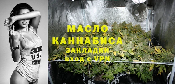MDMA Premium VHQ Абдулино