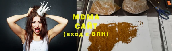 марки nbome Кинешма