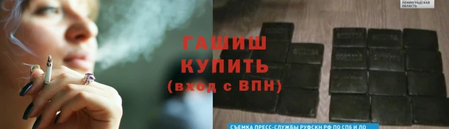 прущие крисы Абинск
