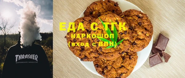 альфа пвп Ельня