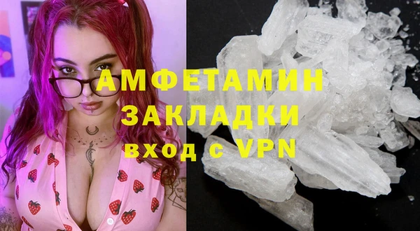 спиды Алексеевка
