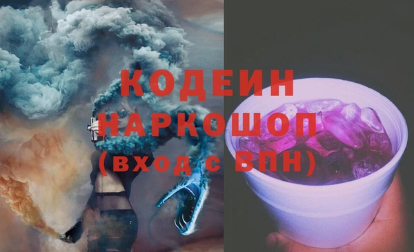 амфетамин Алзамай
