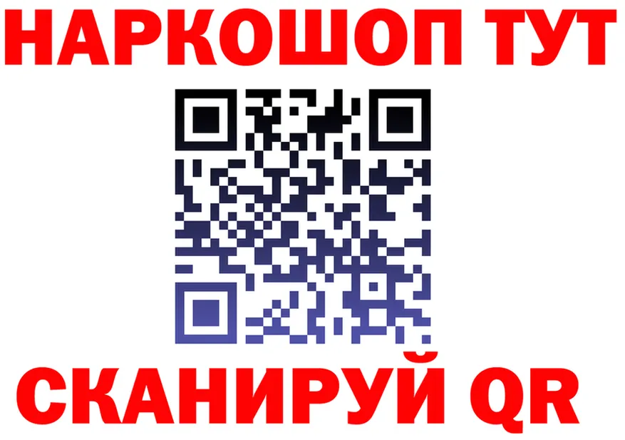 Кетамин VHQ зеркало shop mega Микунь