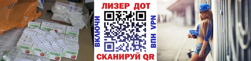 Лсд 25 экстази ecstasy  Микунь 