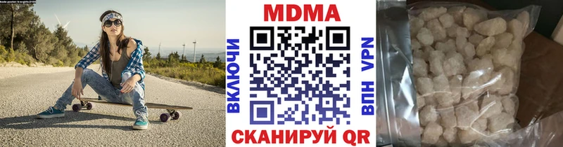 MEGA как зайти  Микунь  MDMA VHQ 