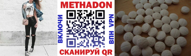 omg tor  Микунь  МЕТАДОН VHQ 