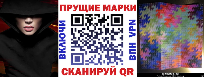 mega ссылки  Микунь  Марки NBOMe 1,5мг  хочу наркоту 